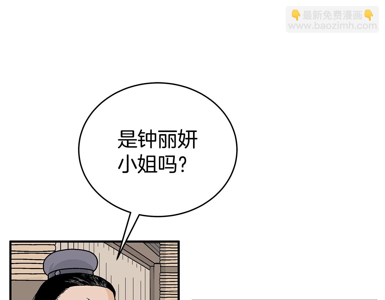 第146话(1/3)-第146话