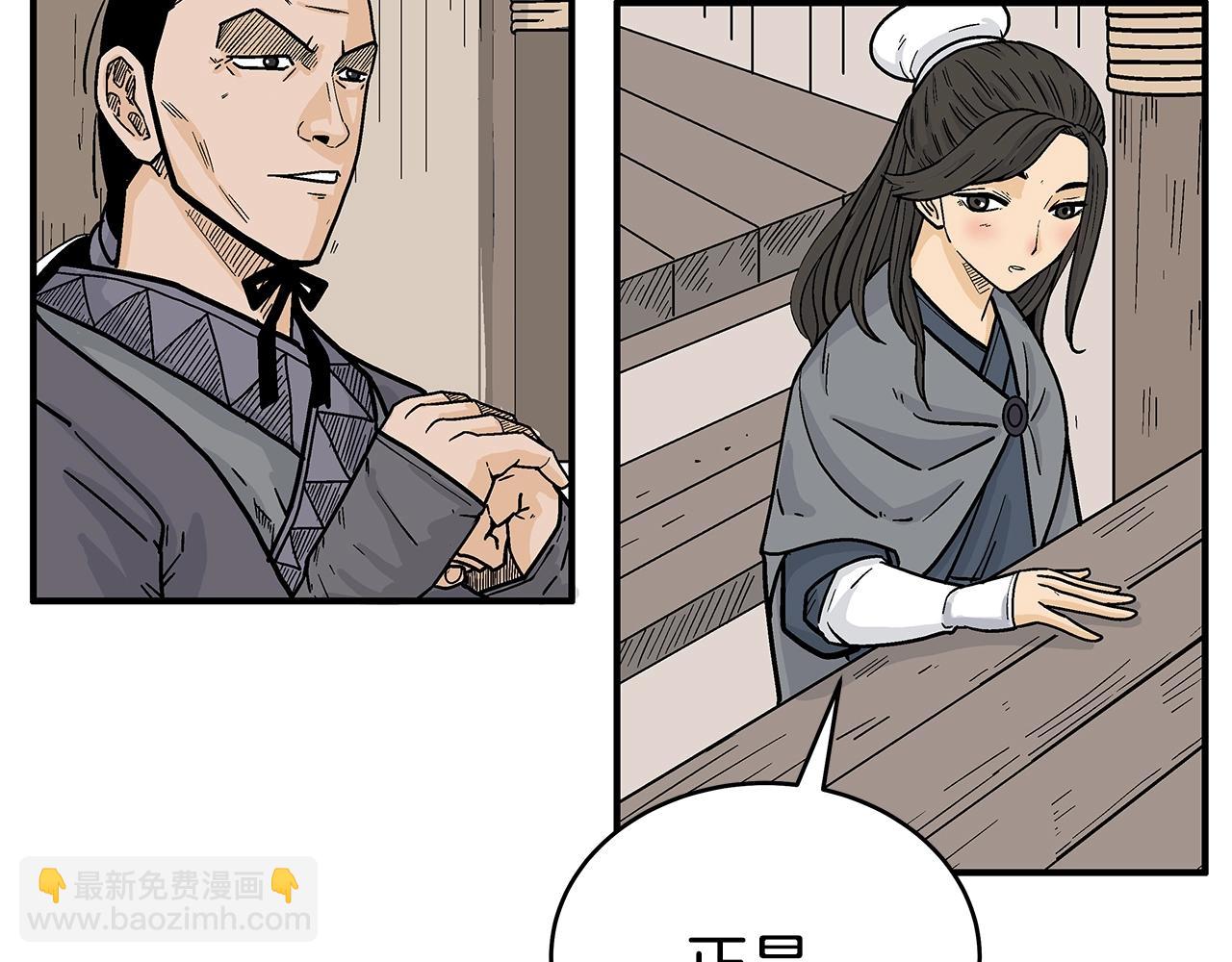 第146话(1/3)-第146话
