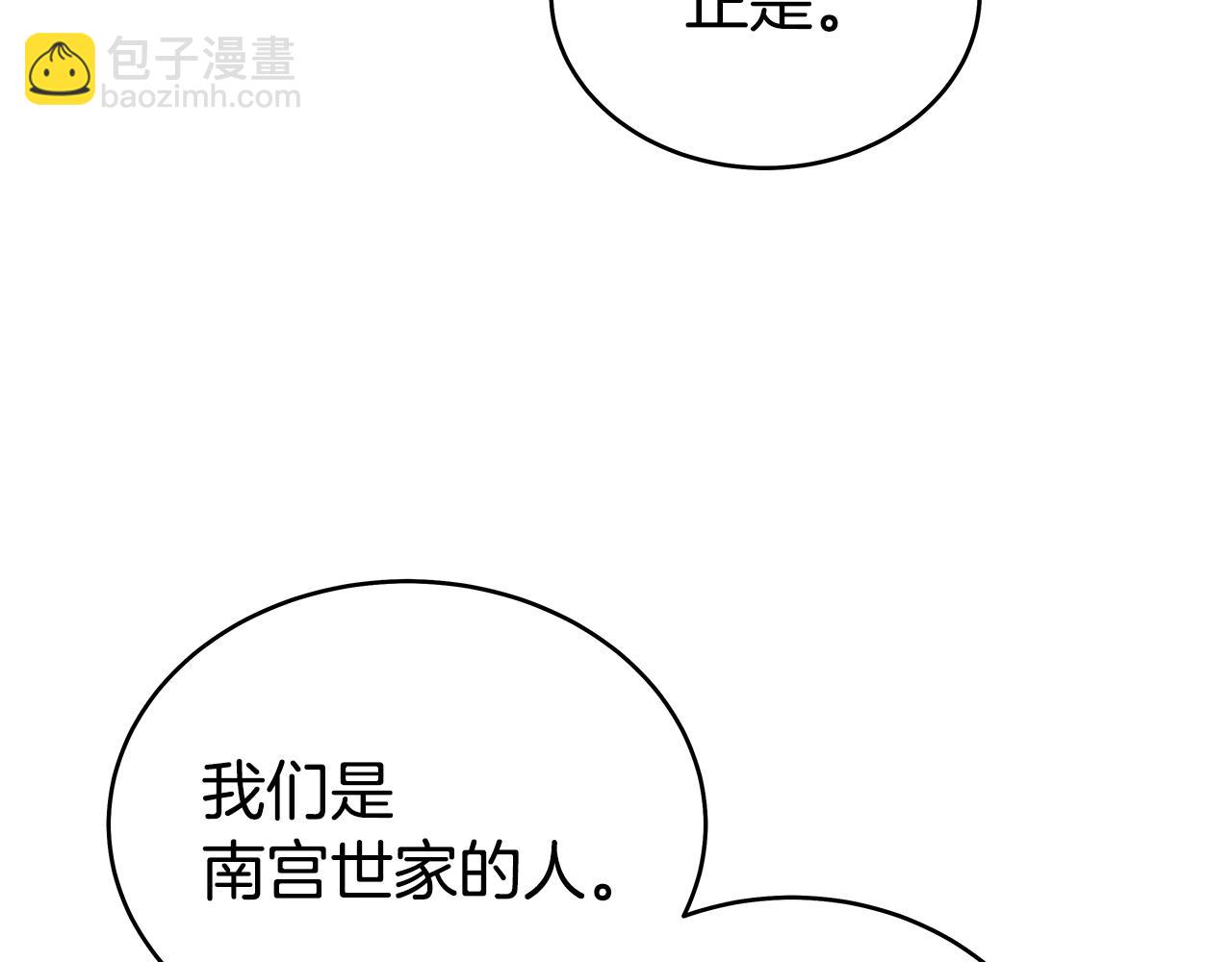 第146话(1/3)-第146话
