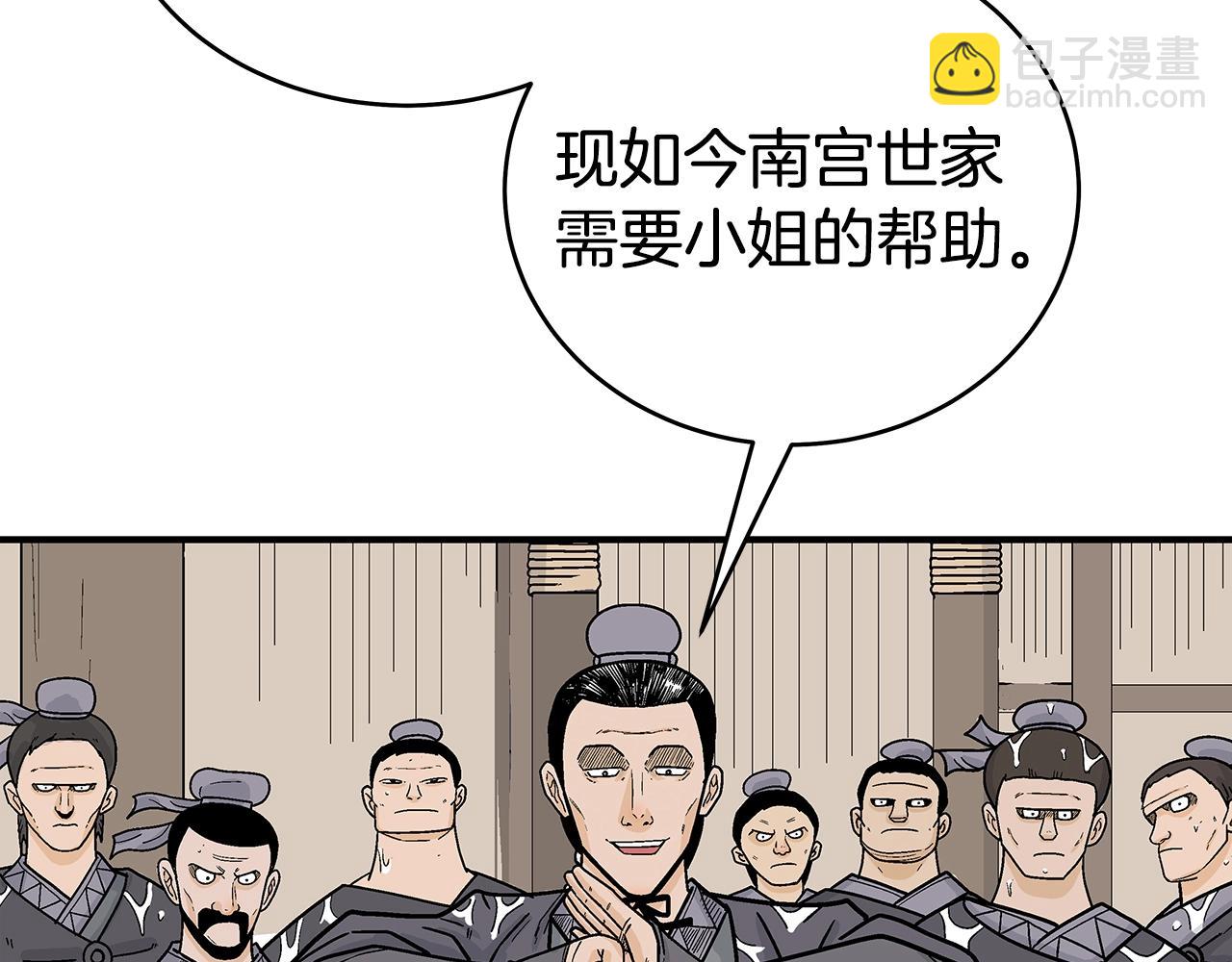 第146话(1/3)-第146话