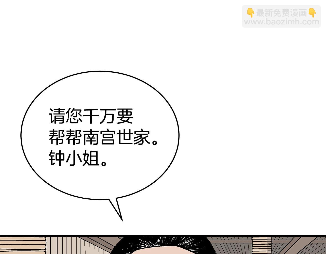 第146话(1/3)-第146话