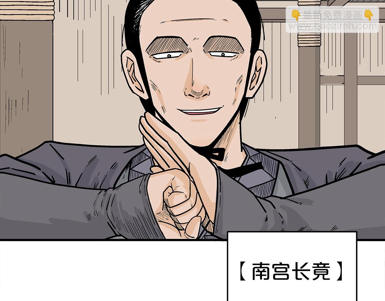第146话(1/3)-第146话