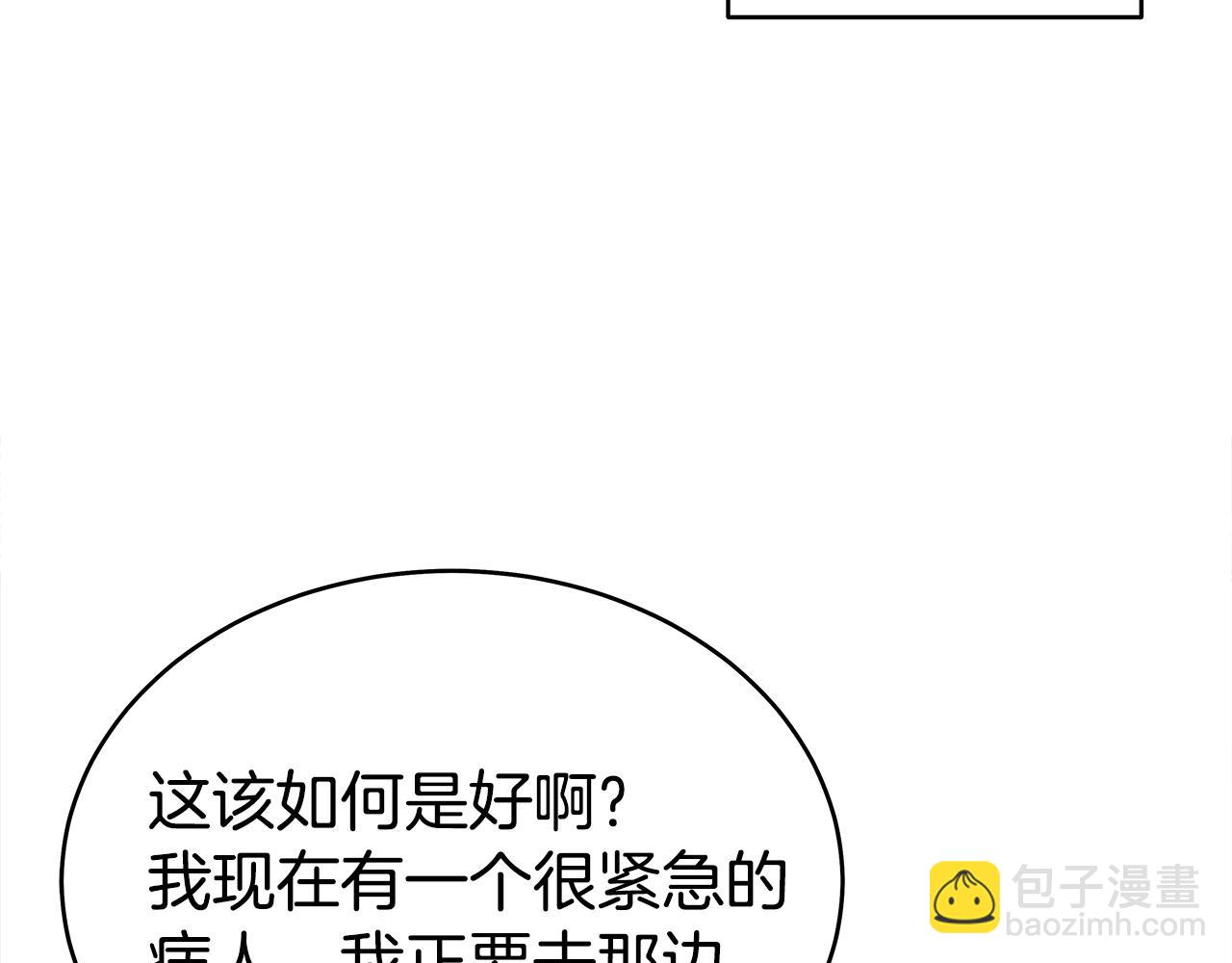 第146话(1/3)-第146话