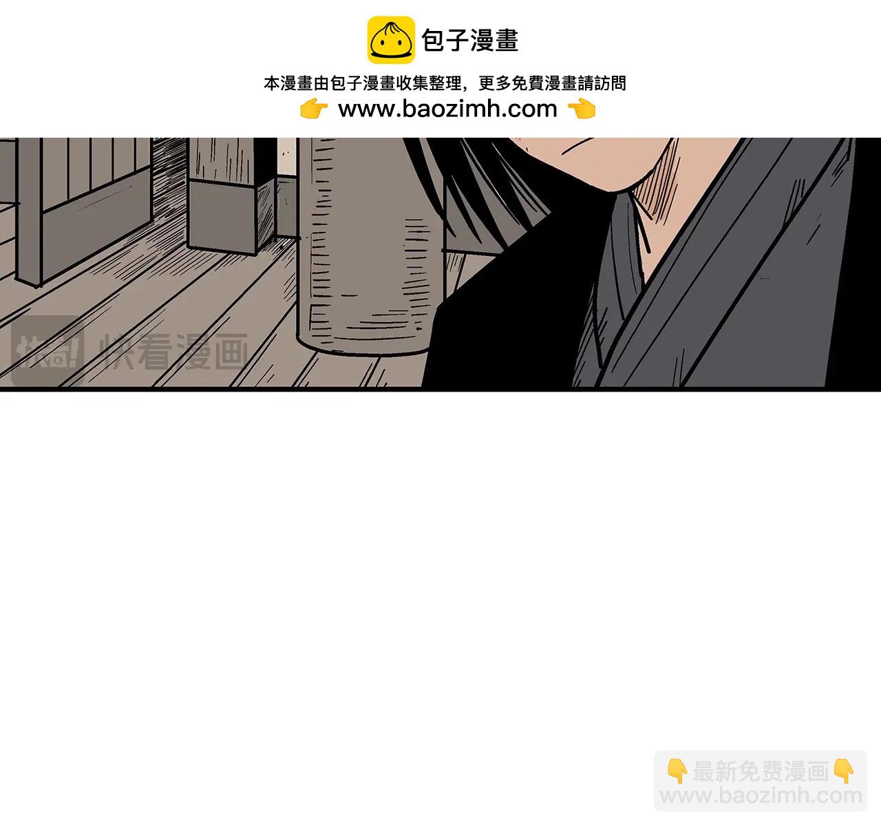 第146话(1/3)-第146话