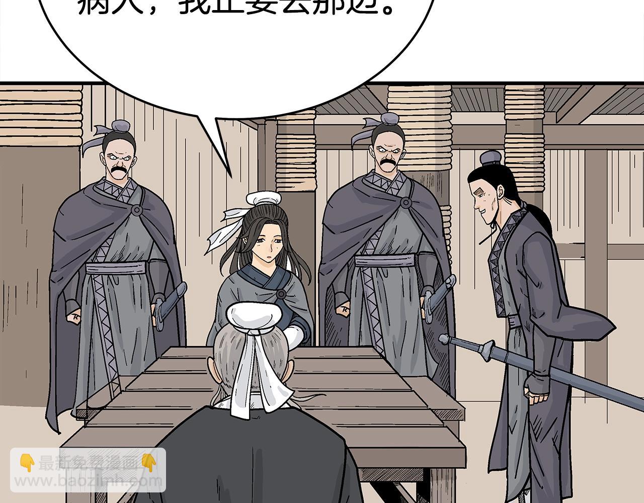 第146话(1/3)-第146话