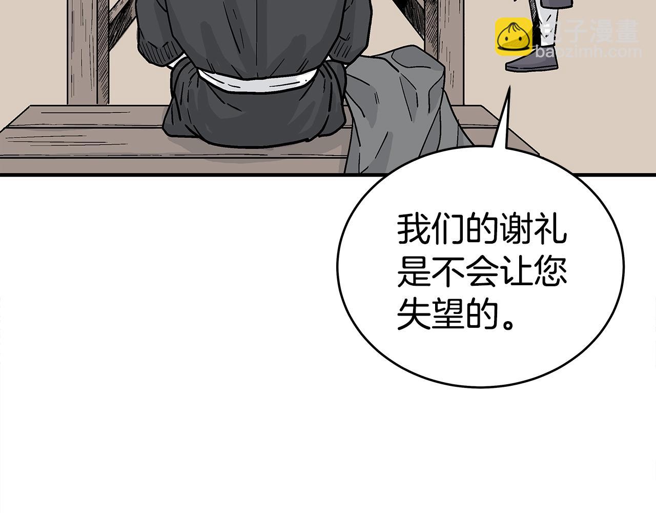 第146话(1/3)-第146话