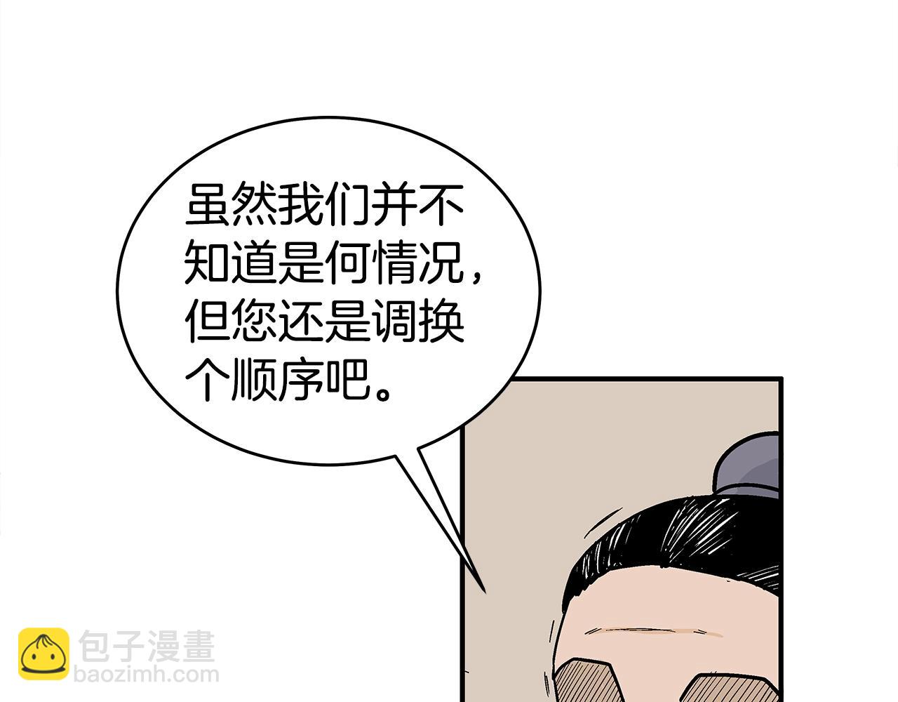 第146话(1/3)-第146话