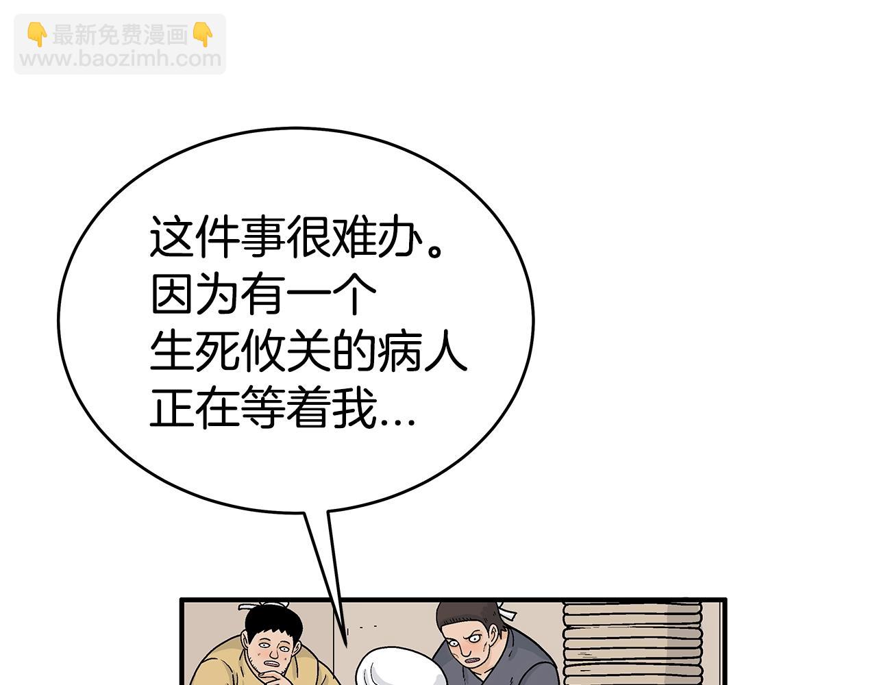 第146话(1/3)-第146话