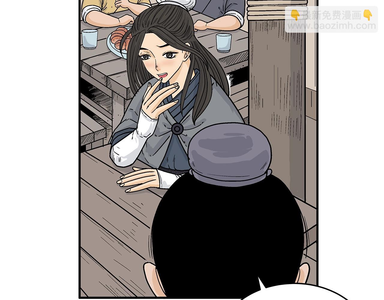 第146话(1/3)-第146话