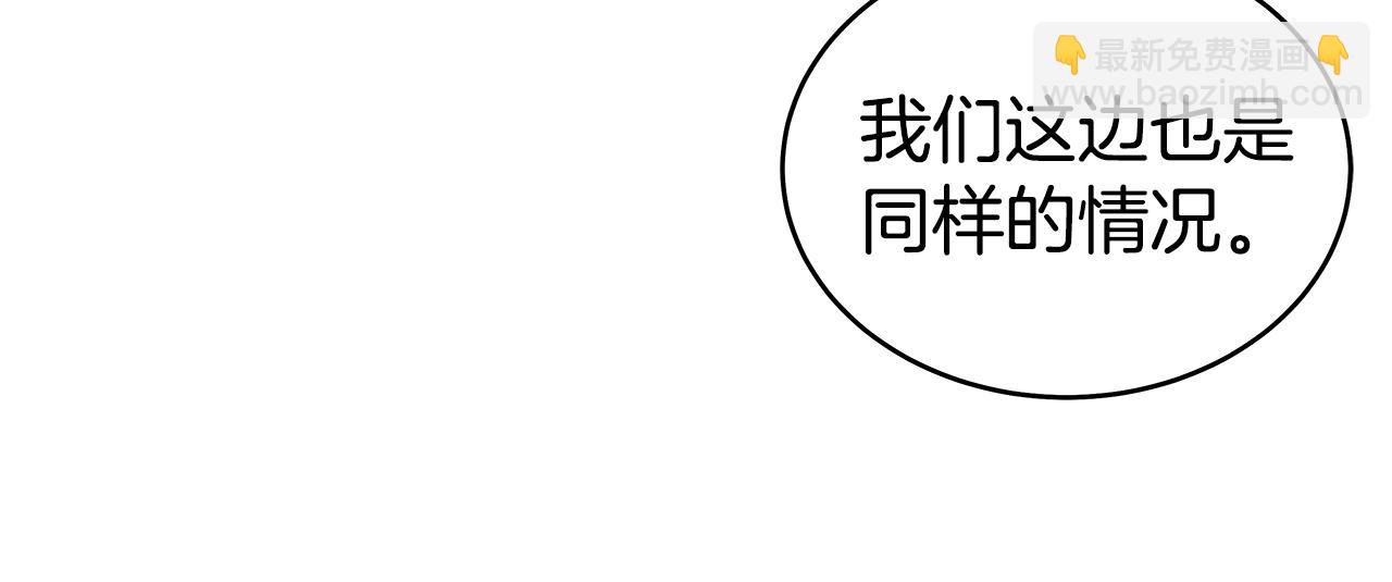 第146话(1/3)-第146话