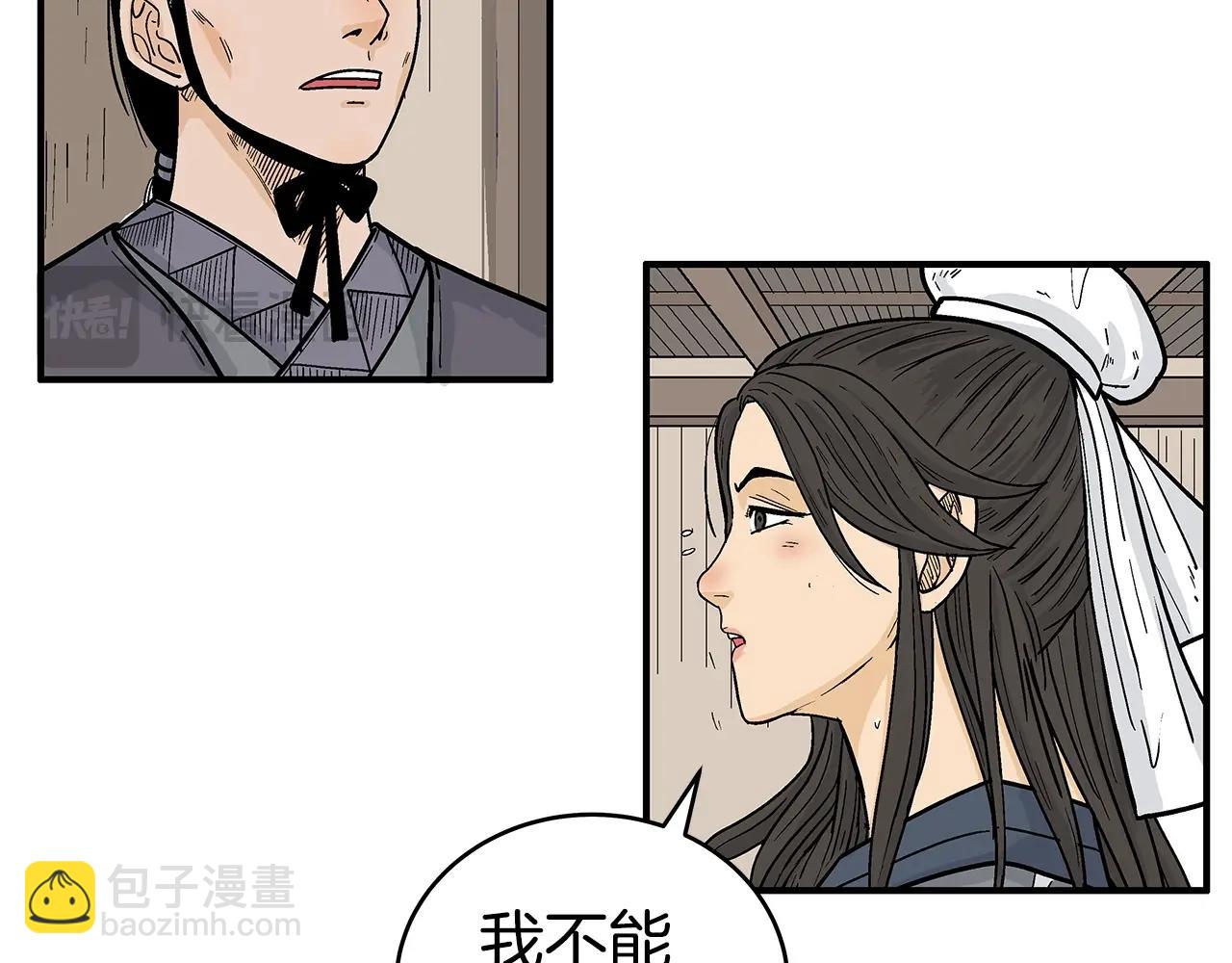 第146话(1/3)-第146话