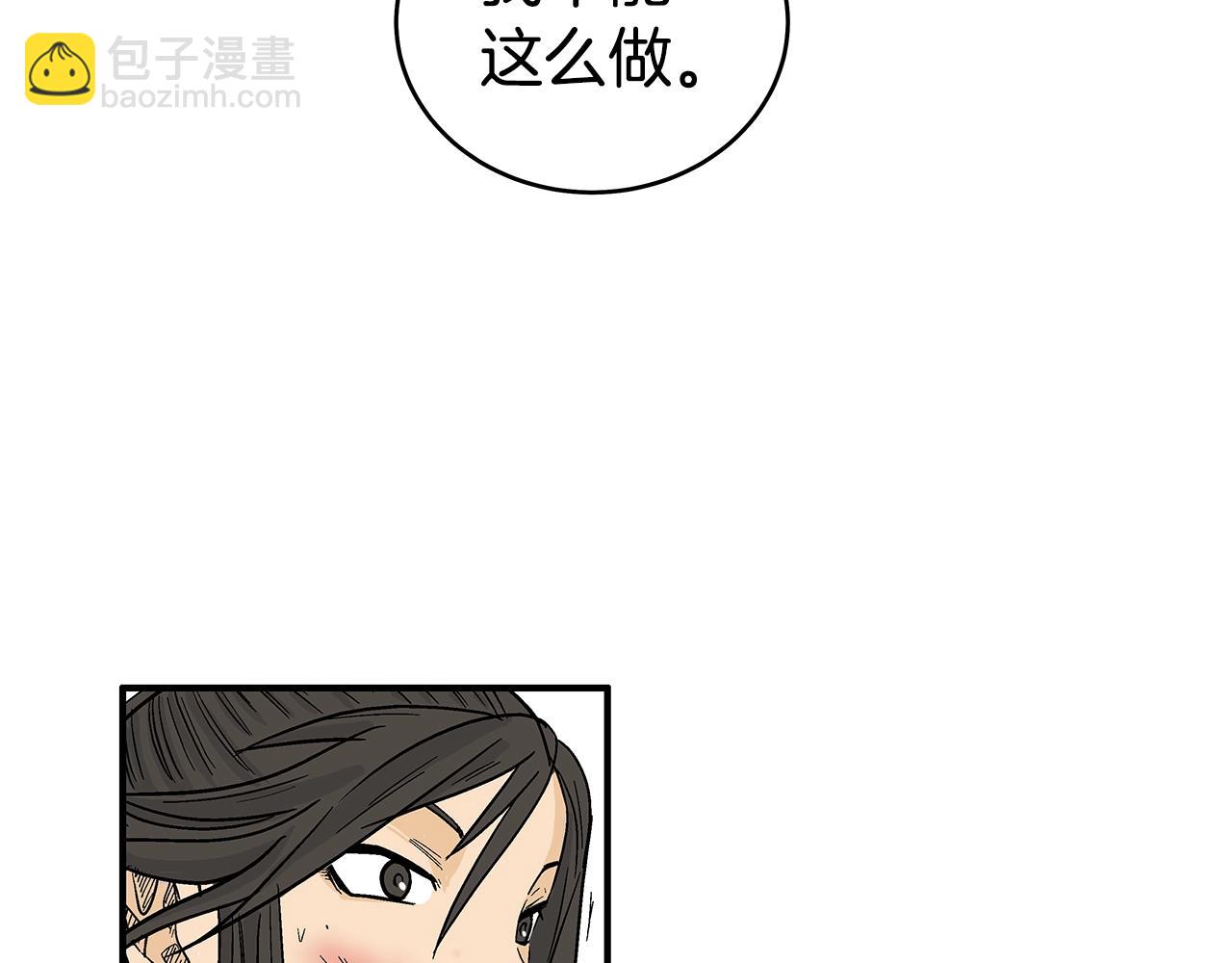 第146话(1/3)-第146话