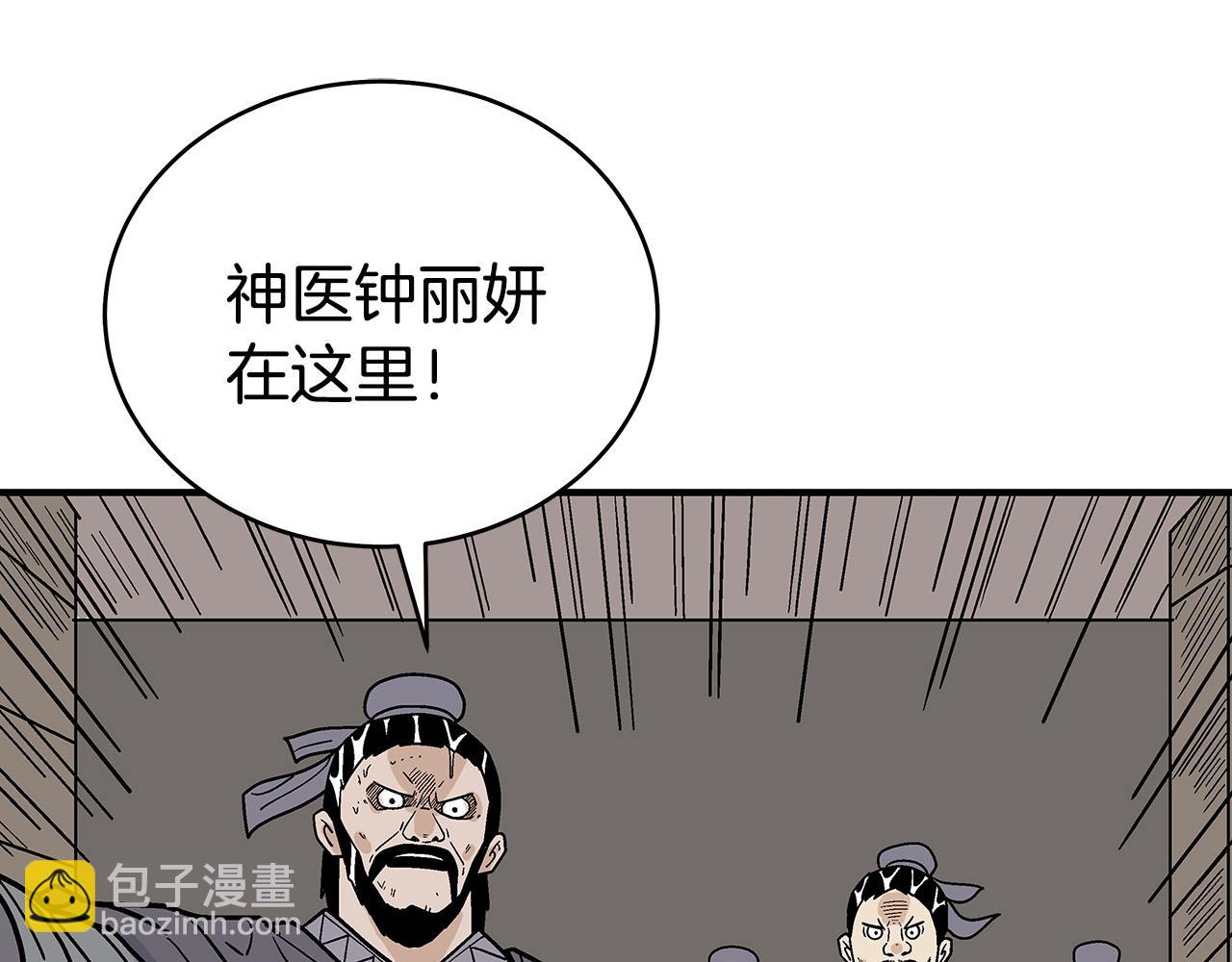 第146话(1/3)-第146话