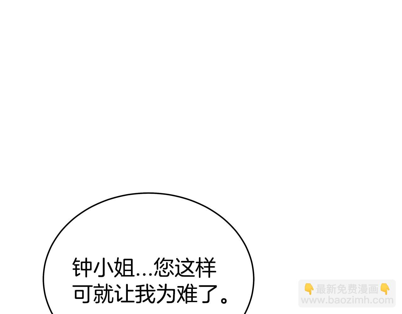 第146话(1/3)-第146话