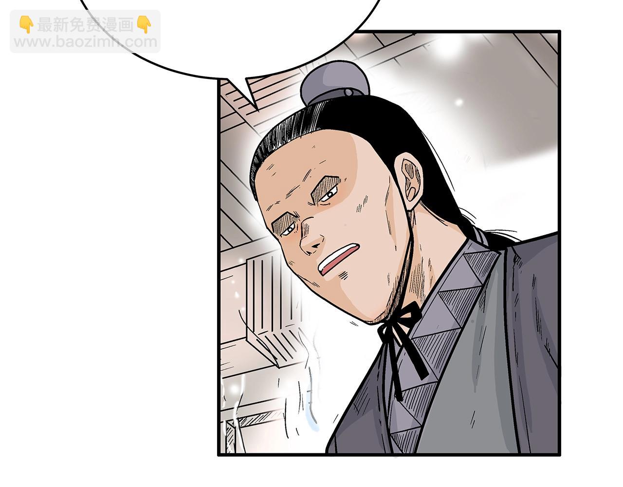 第146话(1/3)-第146话