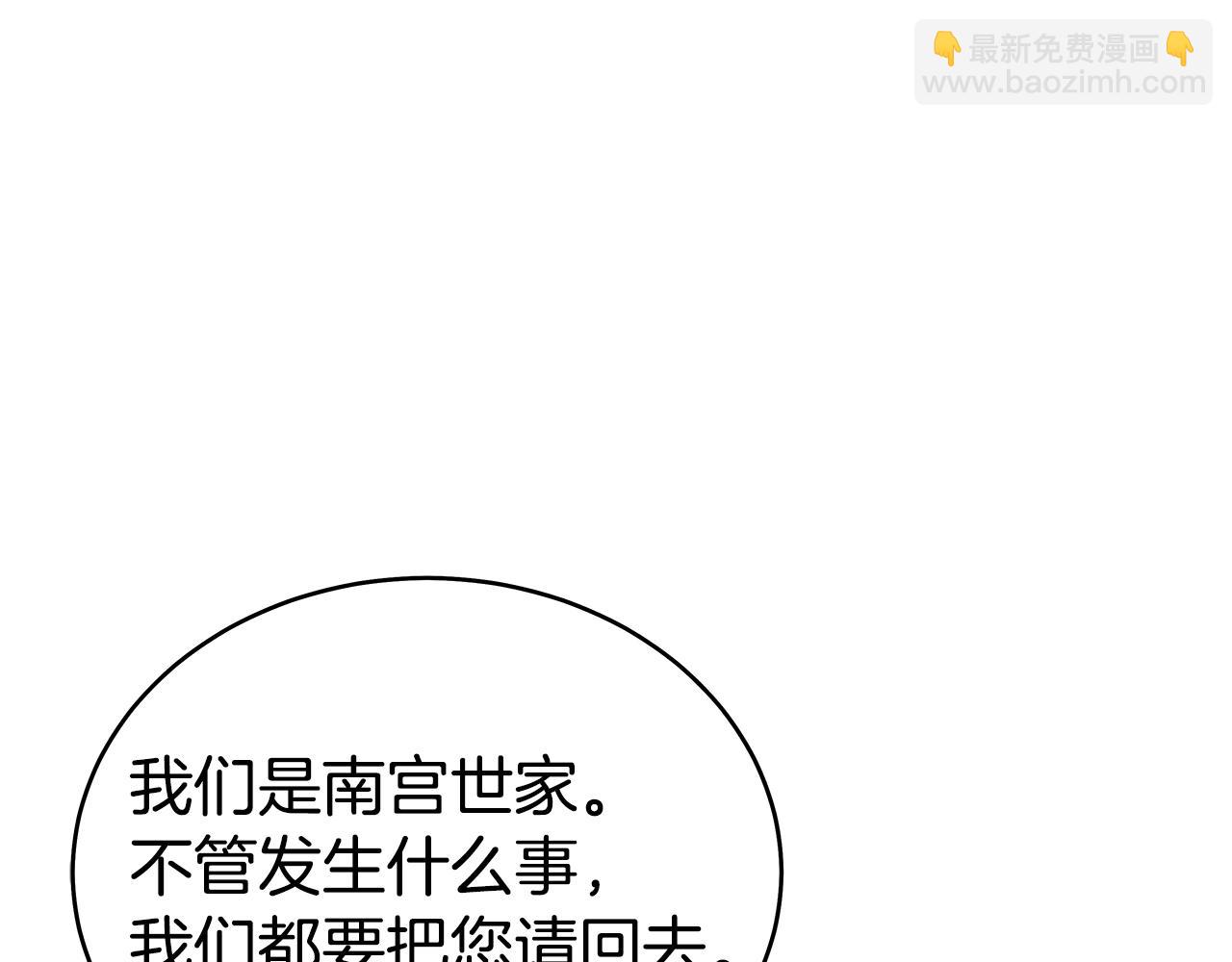 第146话(1/3)-第146话