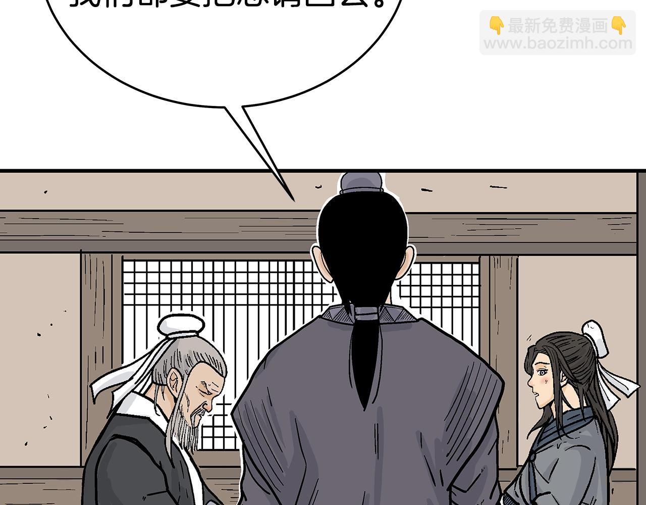 第146话(1/3)-第146话