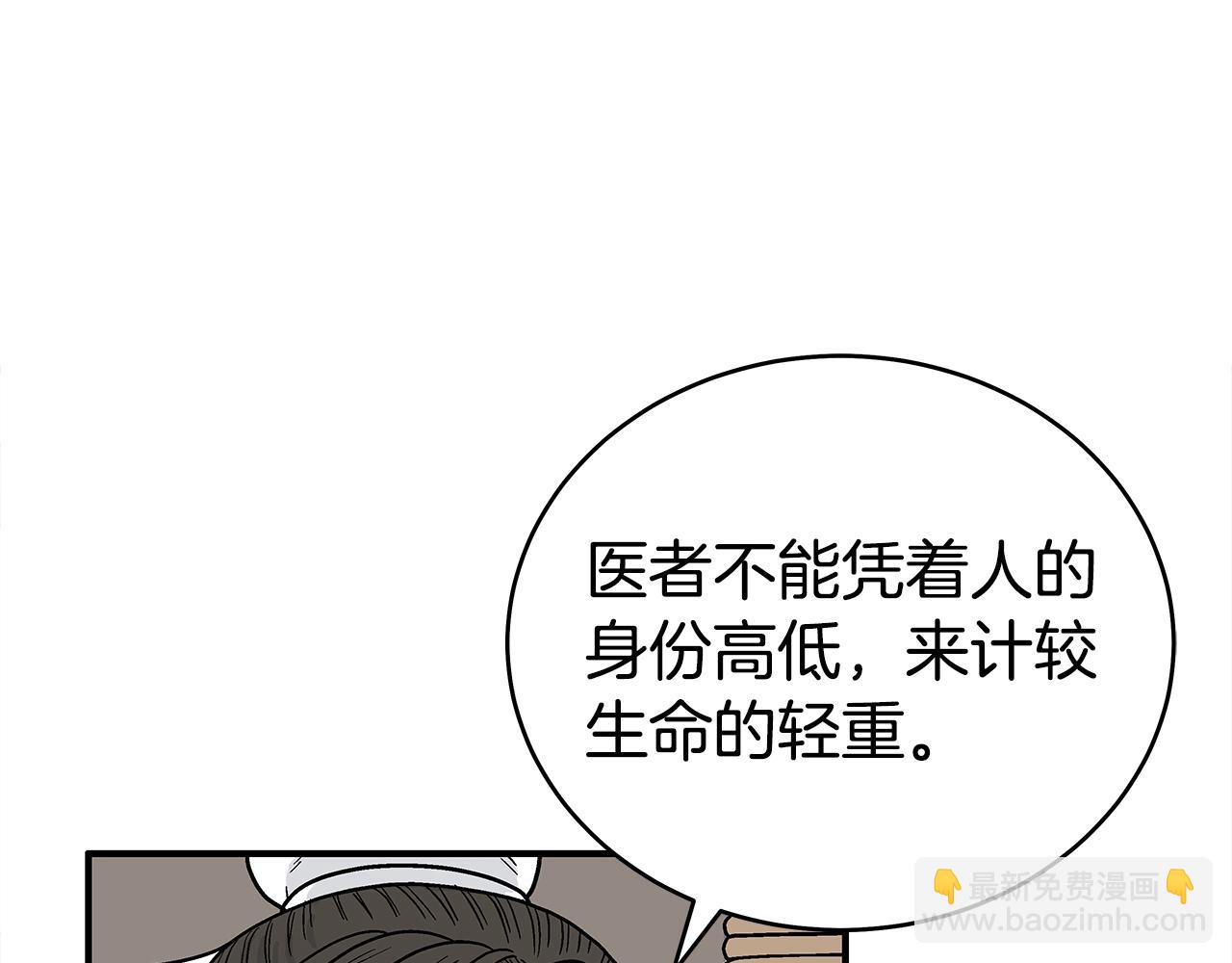 第146话(1/3)-第146话