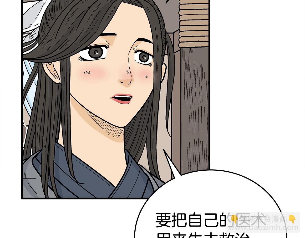 第146话(1/3)-第146话