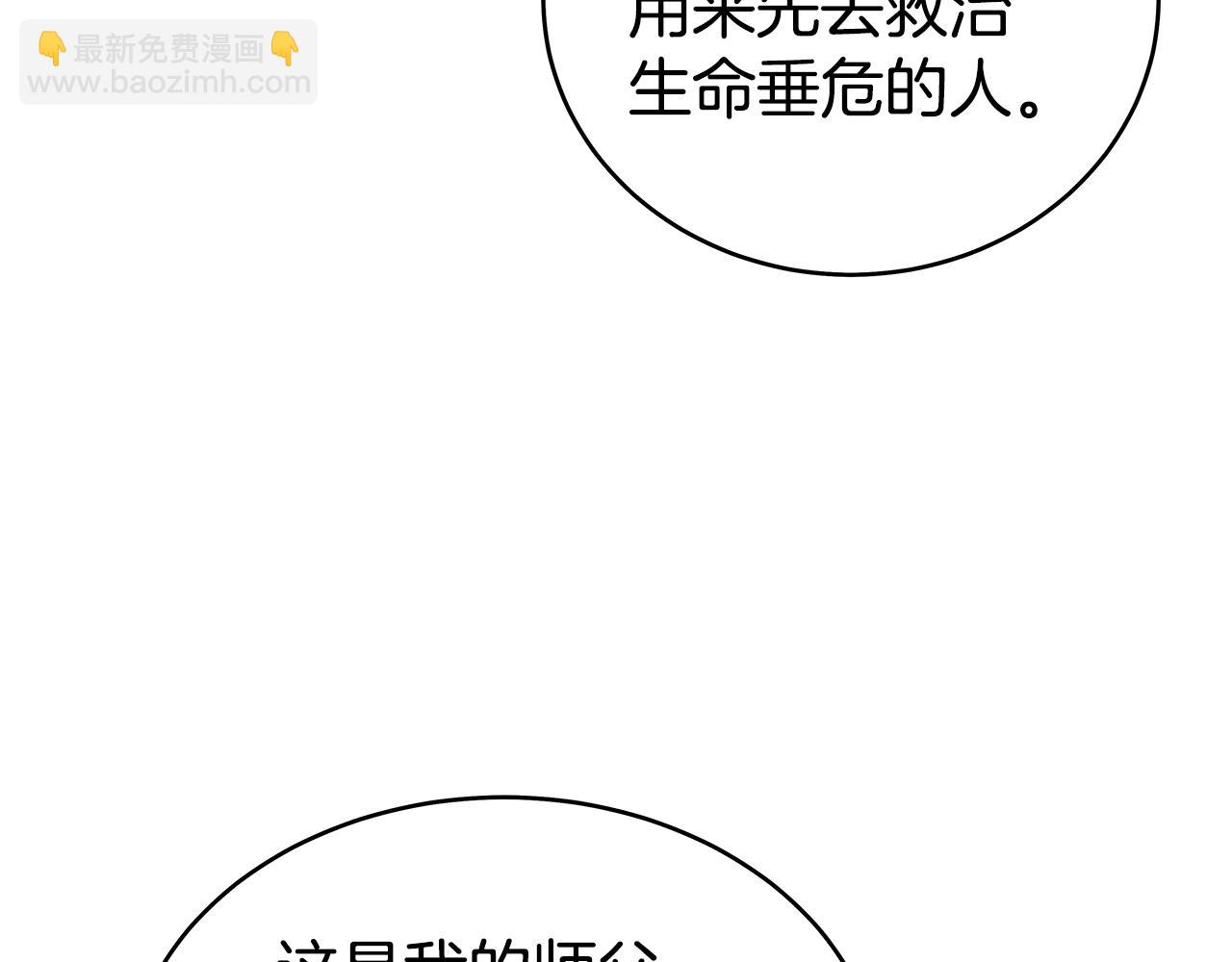 第146话(1/3)-第146话