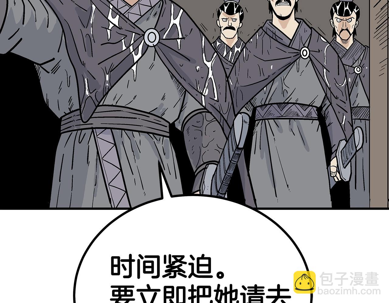 第146话(1/3)-第146话