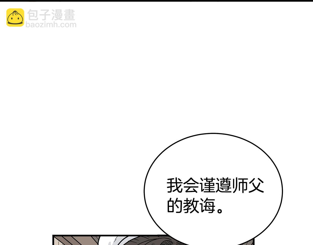 第146话(1/3)-第146话