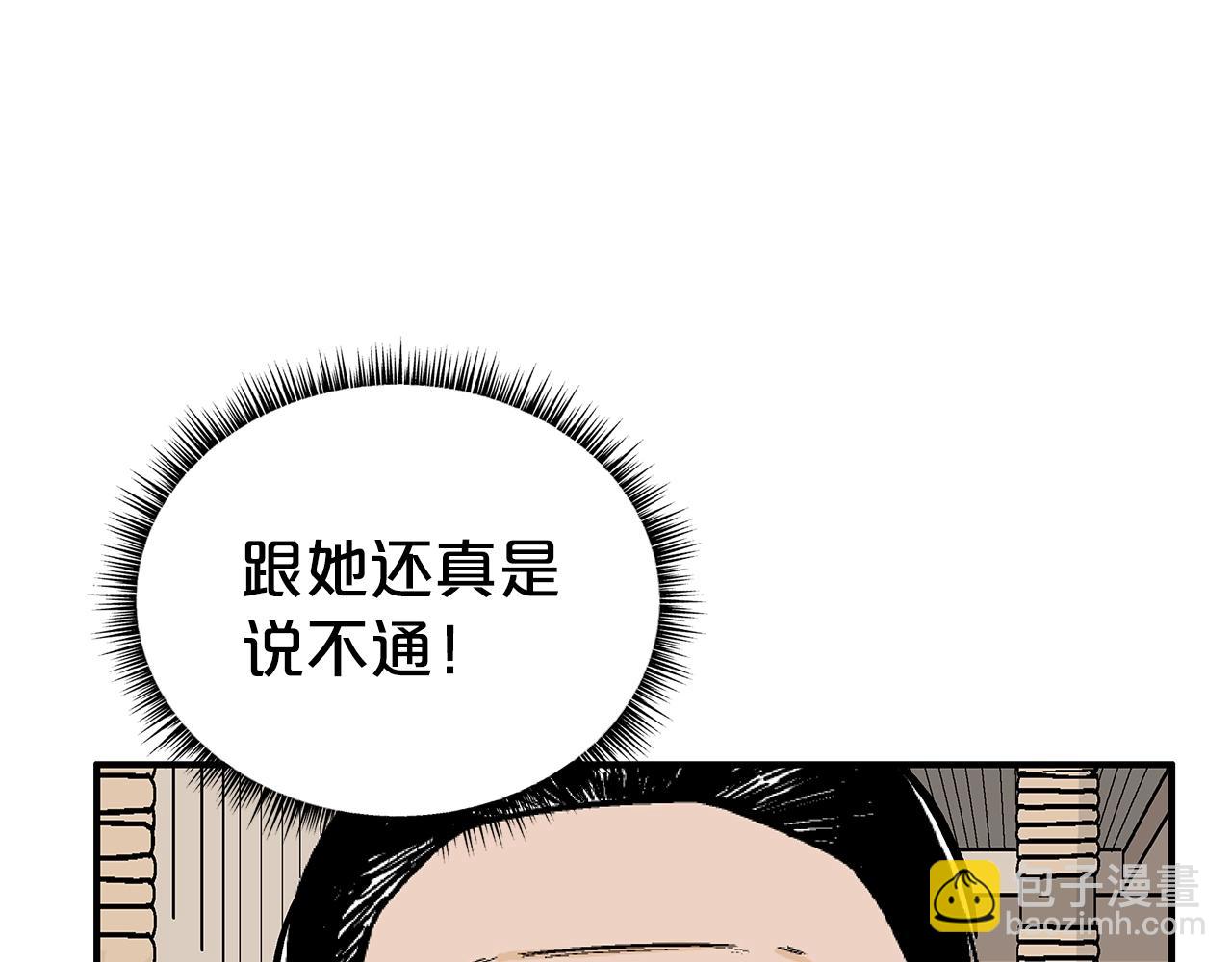 第146话(1/3)-第146话