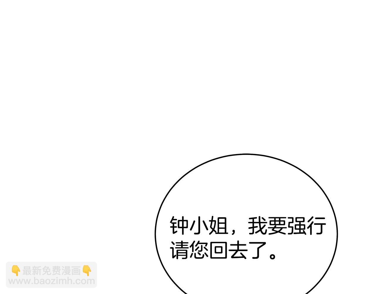 第146话(1/3)-第146话
