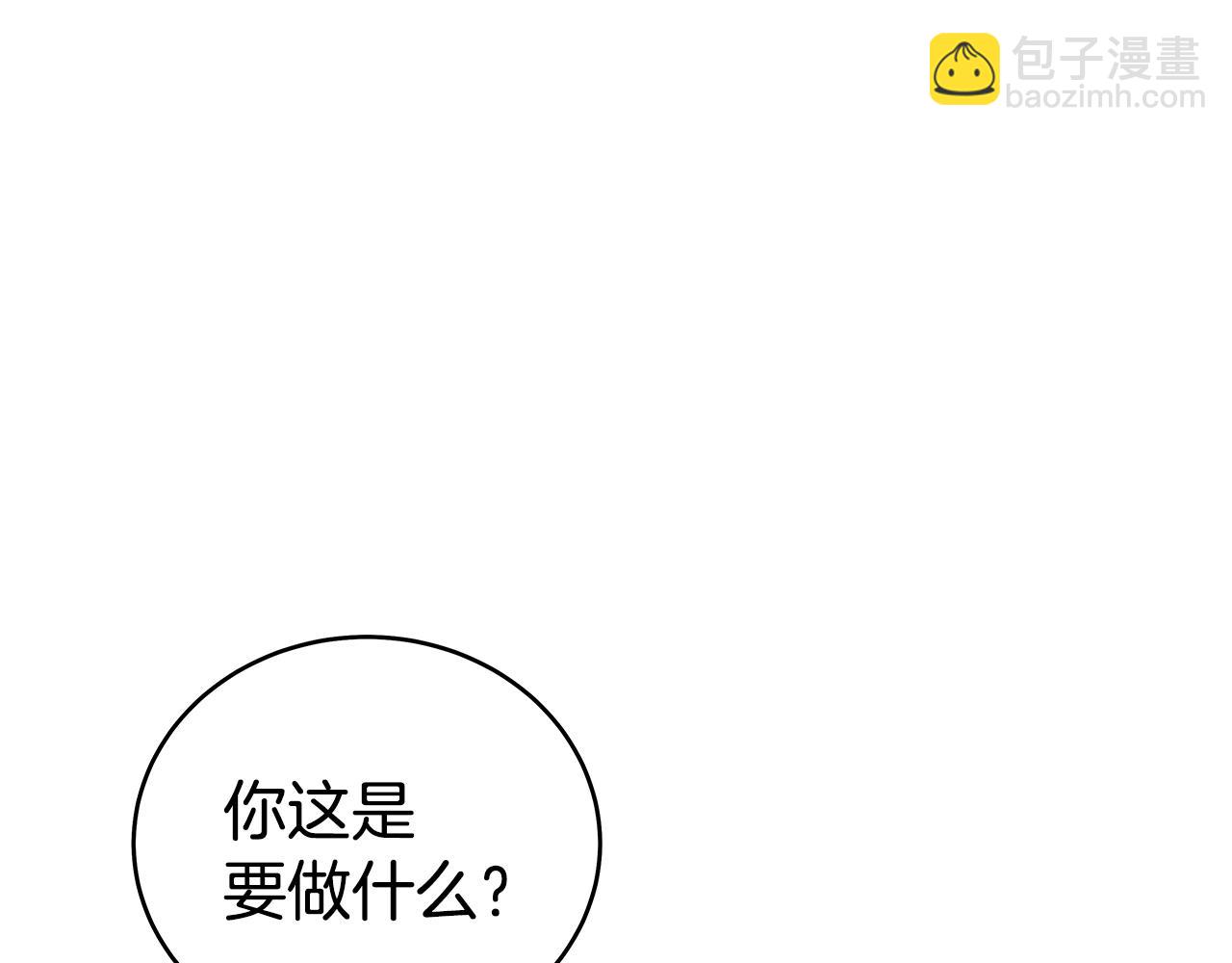 第146话(1/3)-第146话