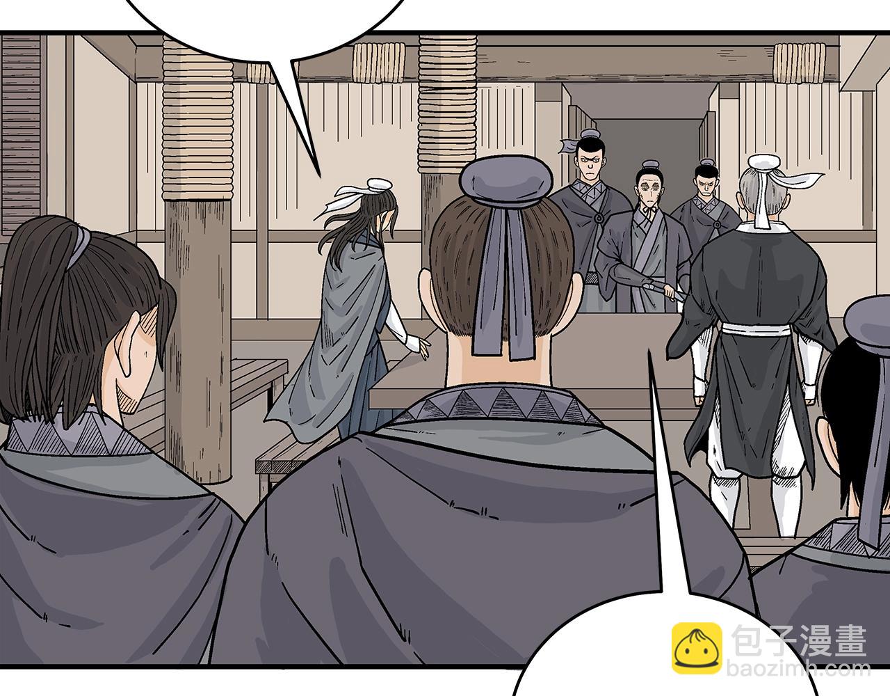 第146话(1/3)-第146话