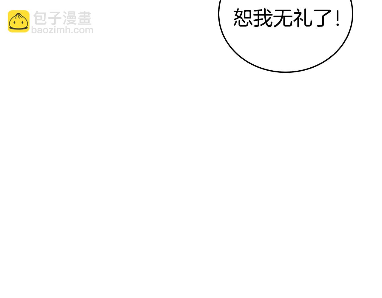 第146话(1/3)-第146话