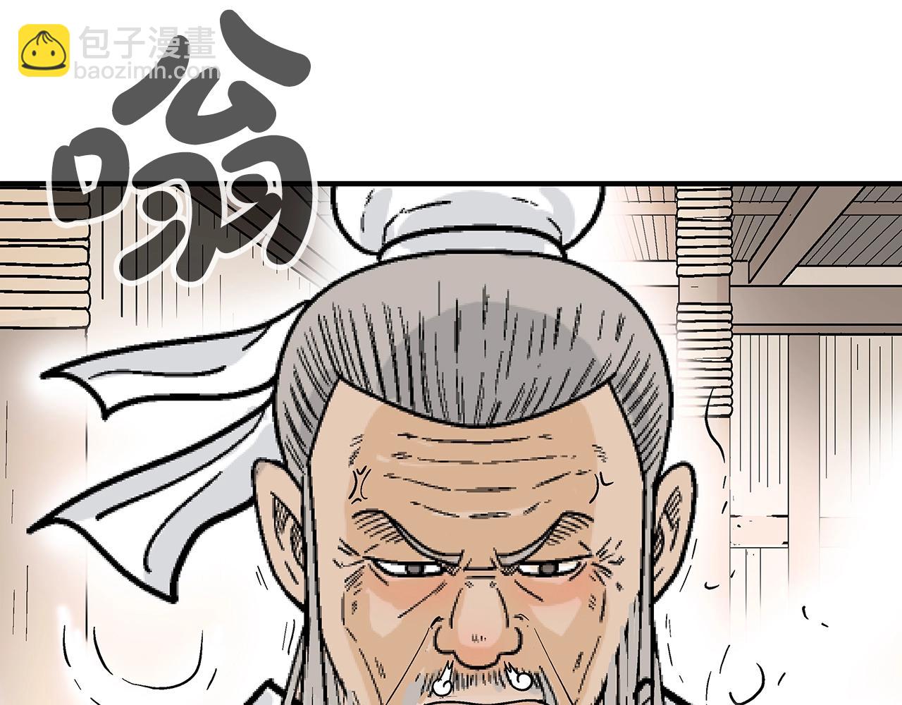 第146话(1/3)-第146话