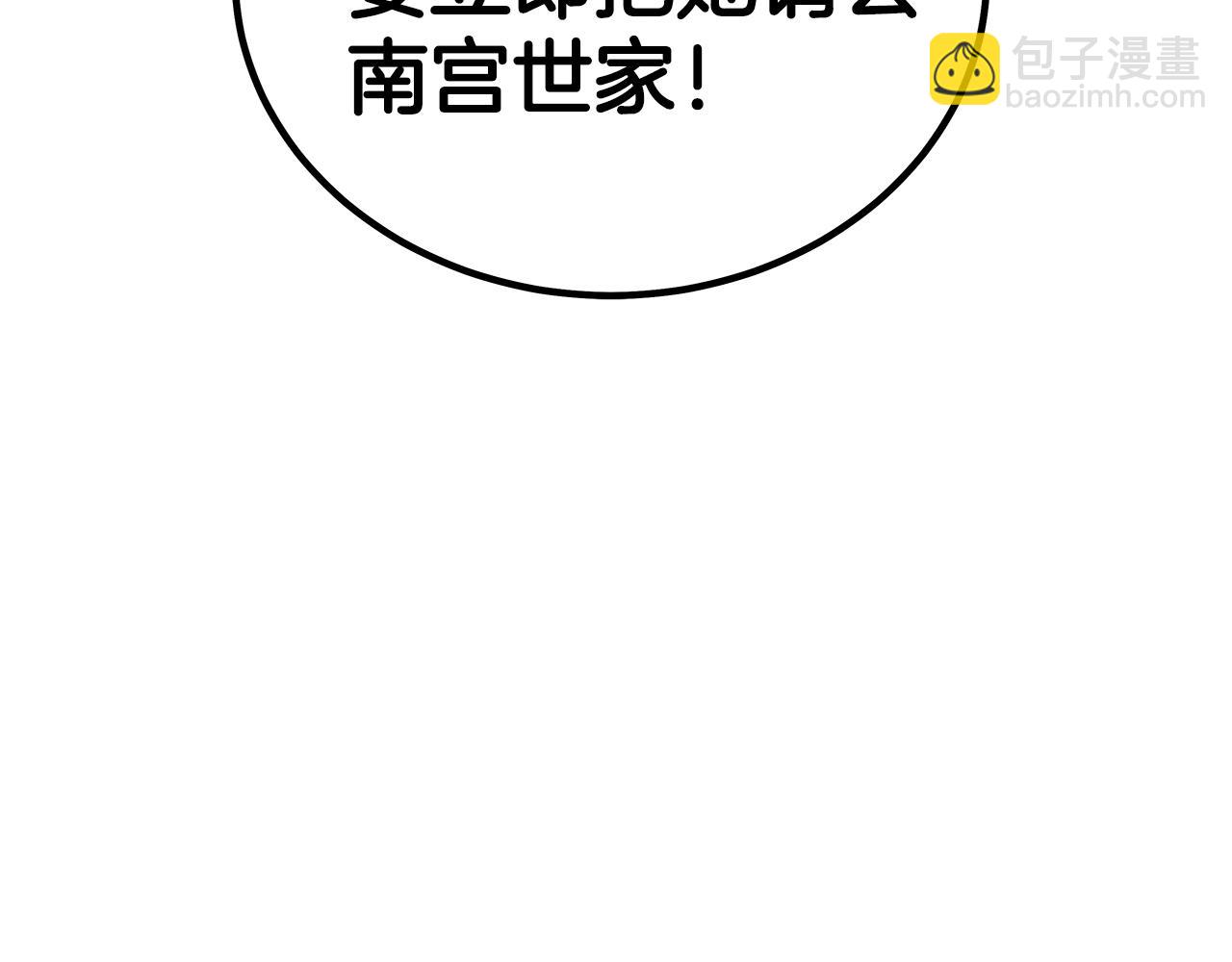 第146话(1/3)-第146话