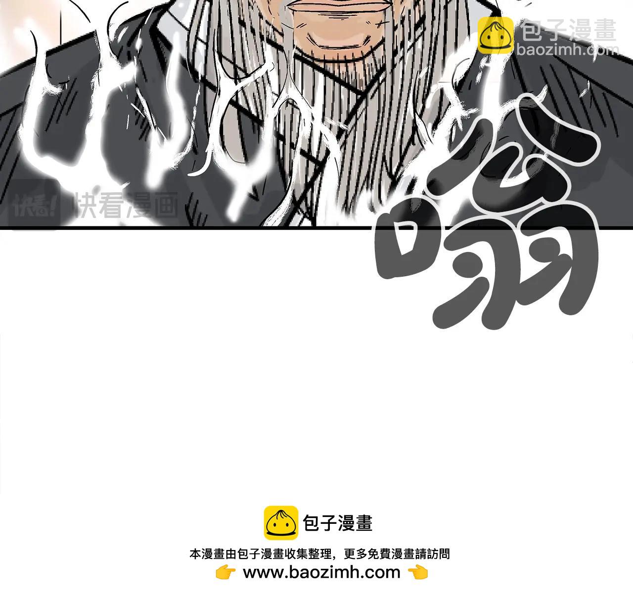 第146话(1/3)-第146话
