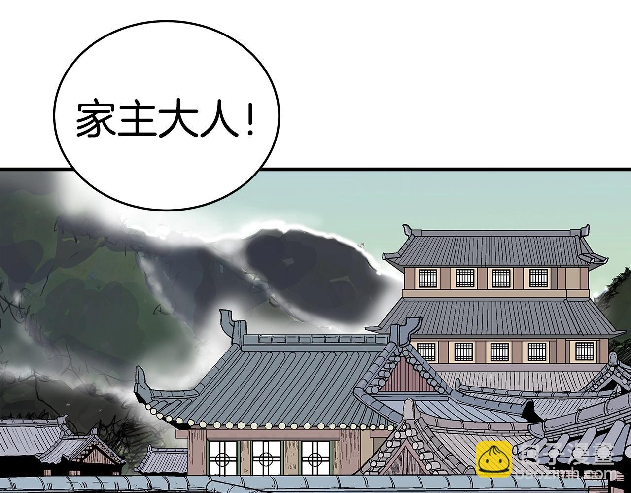 第148话(1/4)-第148话