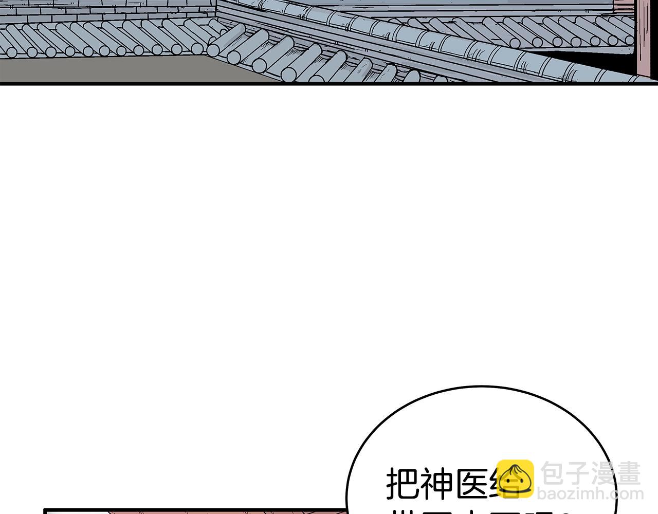 第148话(1/4)-第148话