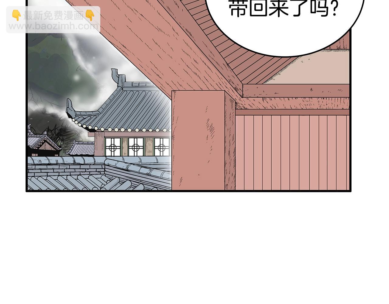 第148话(1/4)-第148话