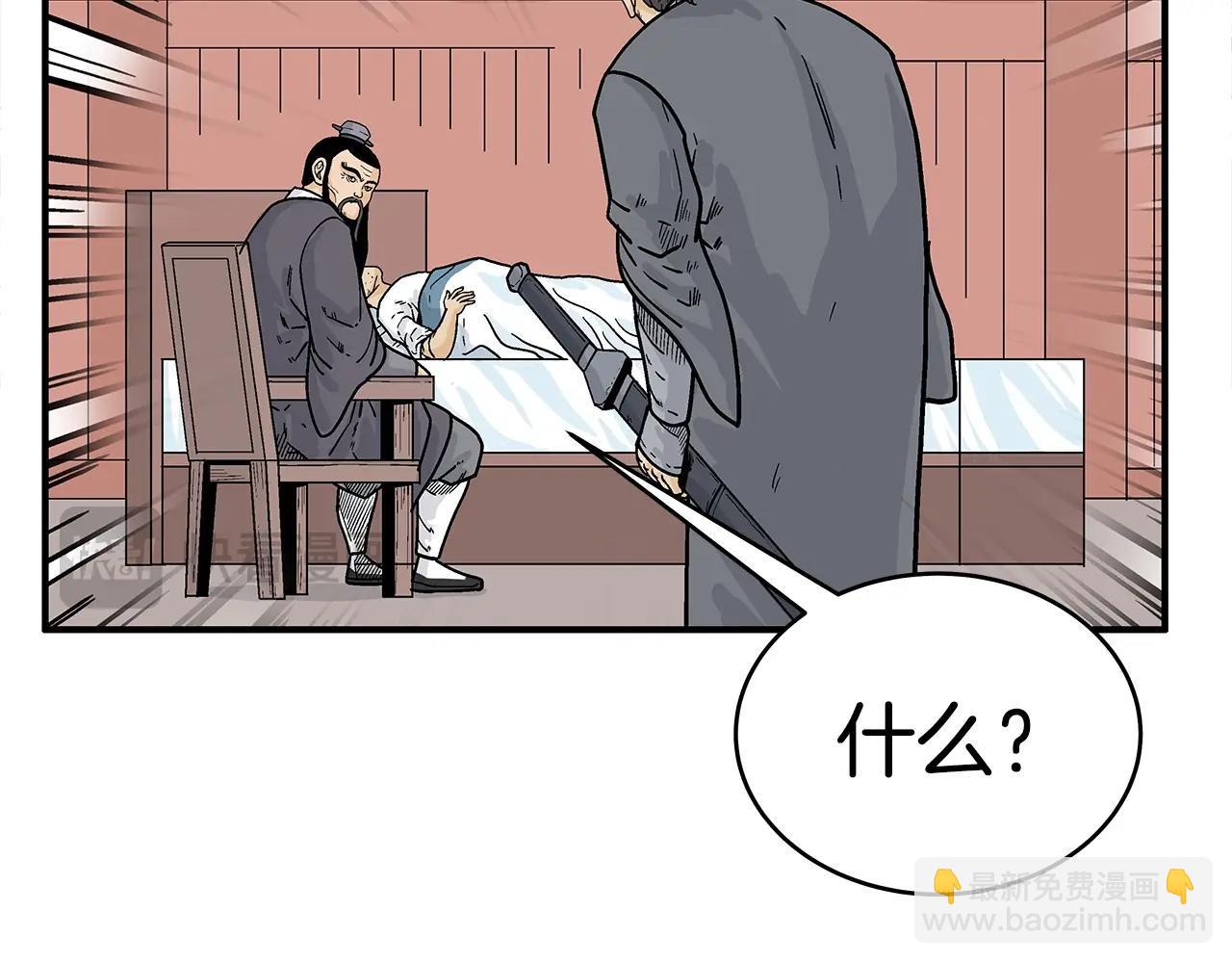 第148话(1/4)-第148话
