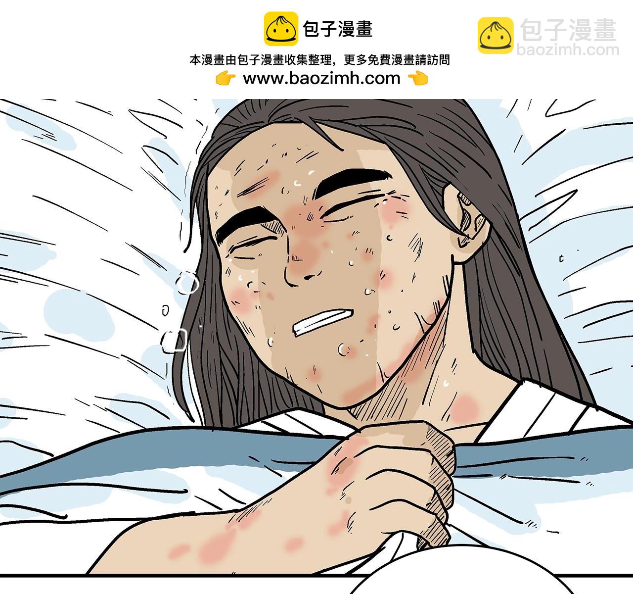 第148话(1/4)-第148话