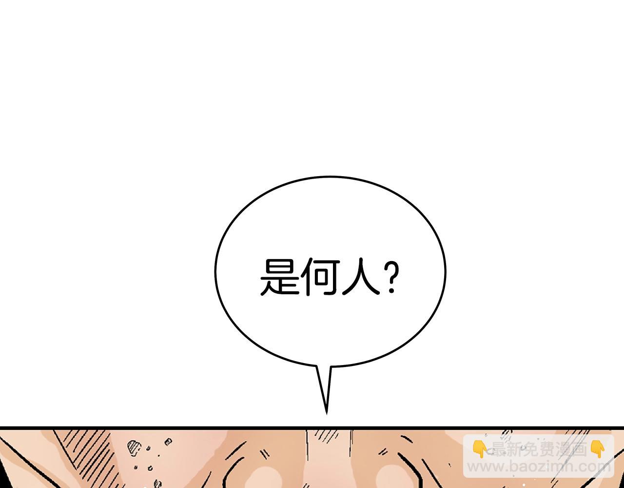 第148话(1/4)-第148话