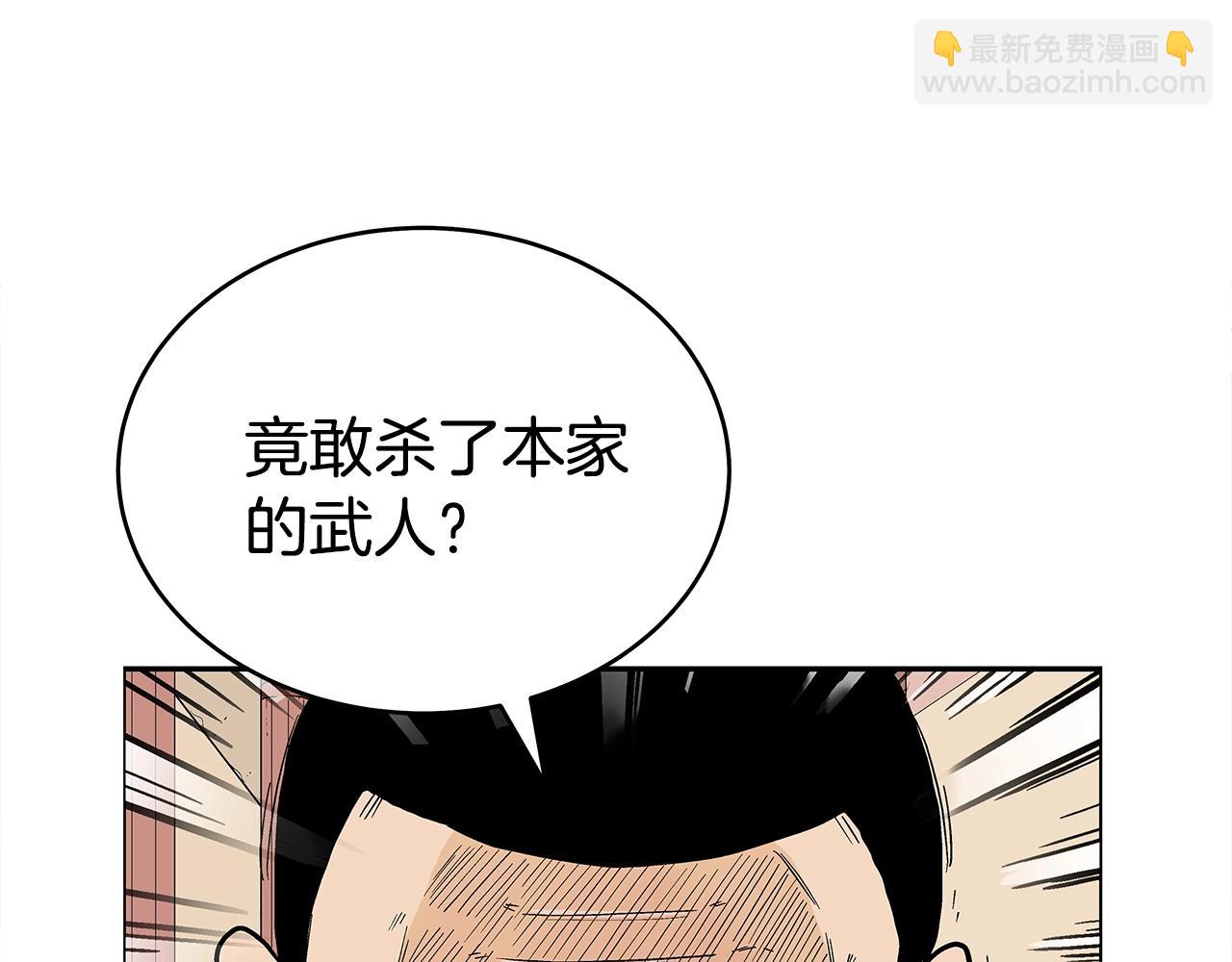 第148话(1/4)-第148话