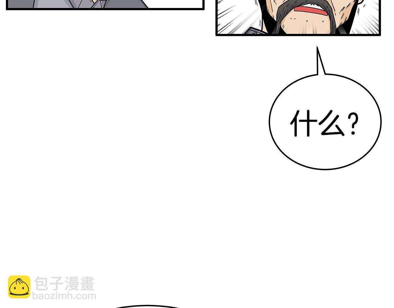 第148话(1/4)-第148话