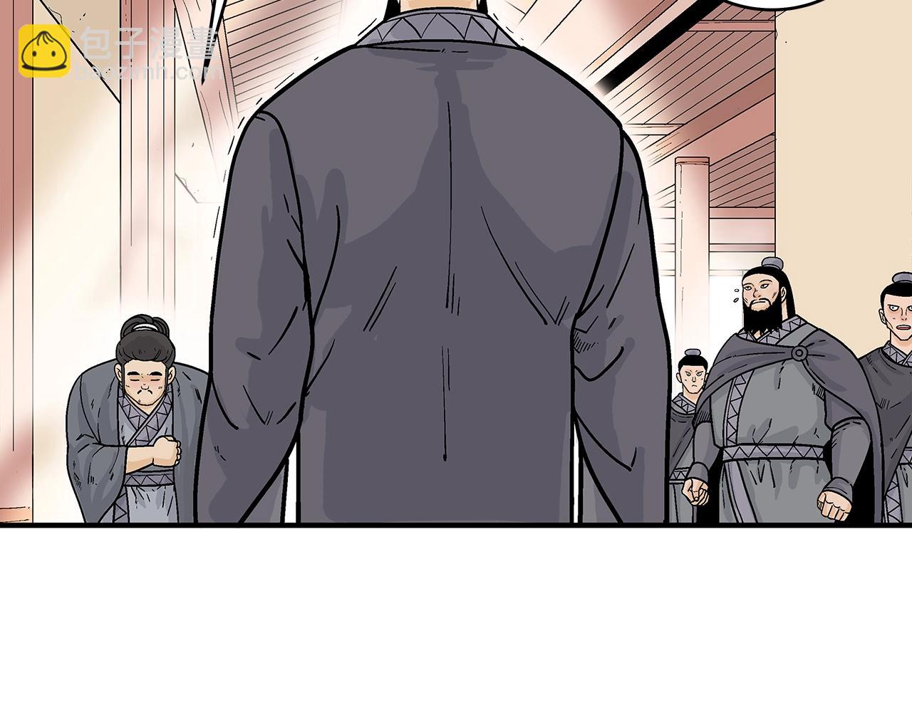 第148话(1/4)-第148话