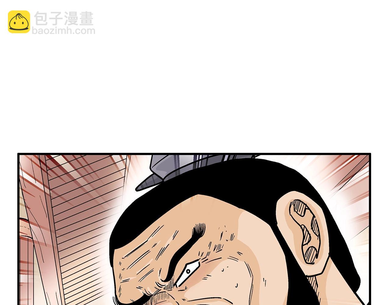 第148话(1/4)-第148话