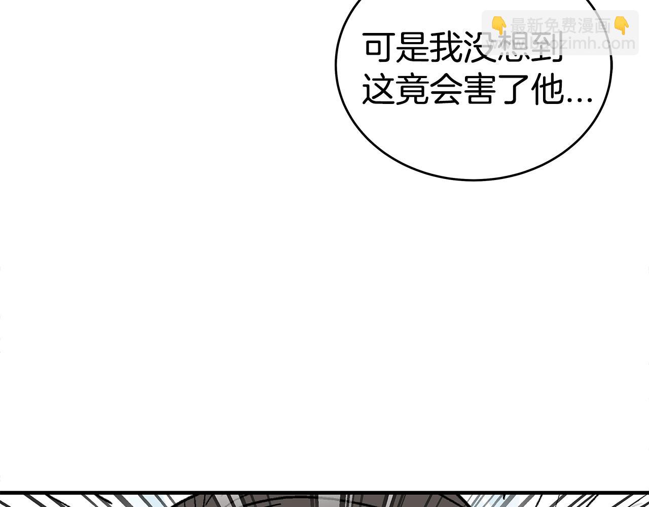 第148话(1/4)-第148话