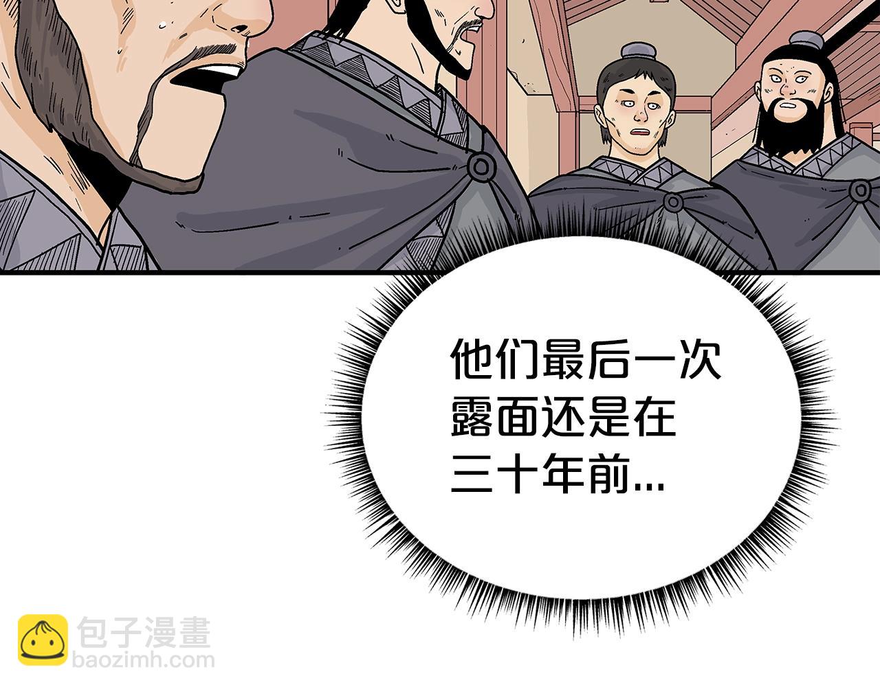 第148话(1/4)-第148话