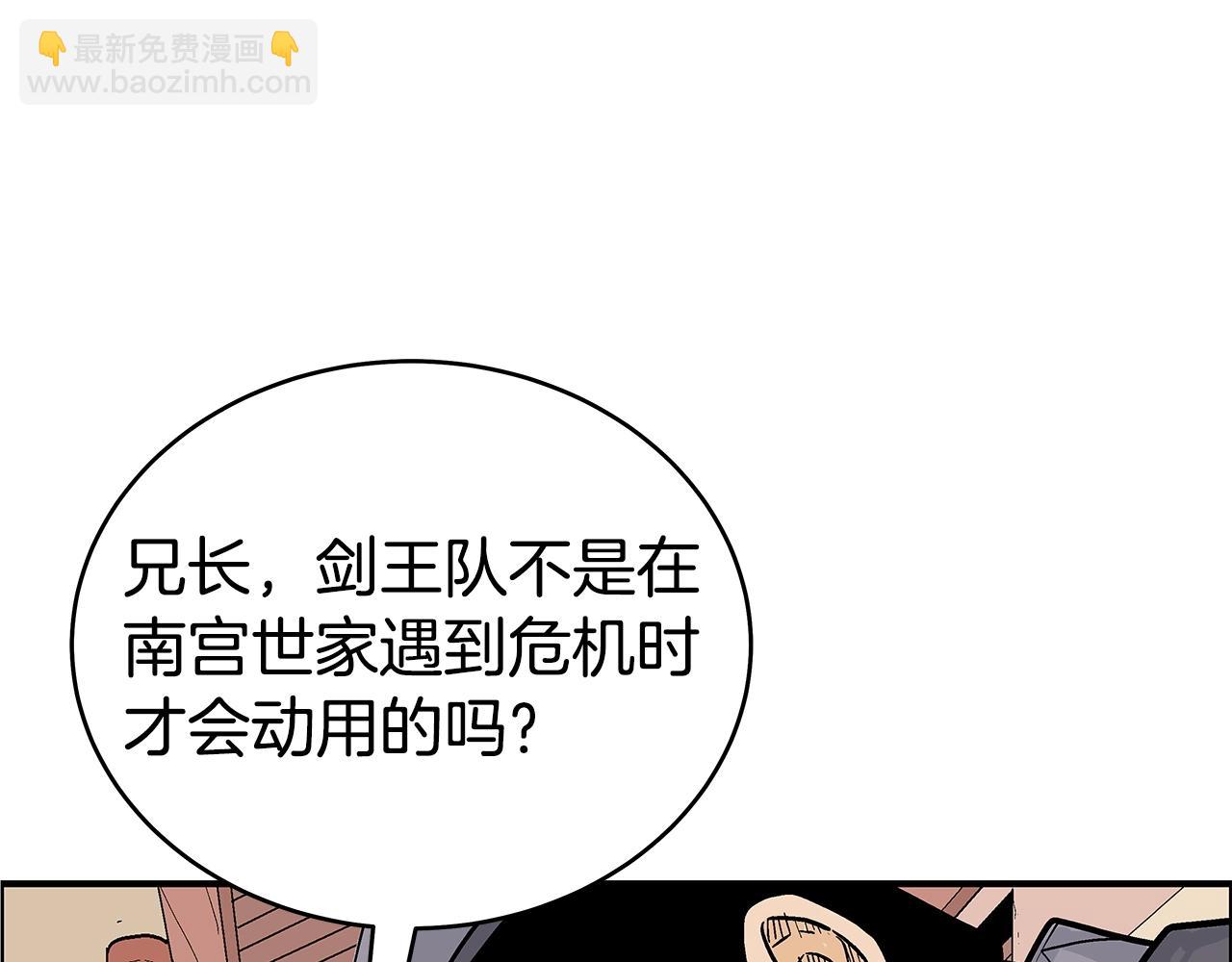 第148话(1/4)-第148话
