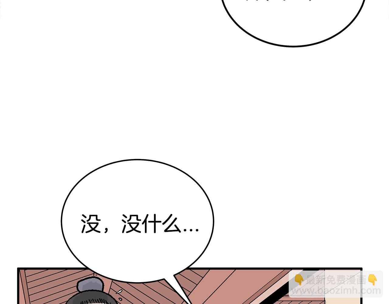 第148话(1/4)-第148话