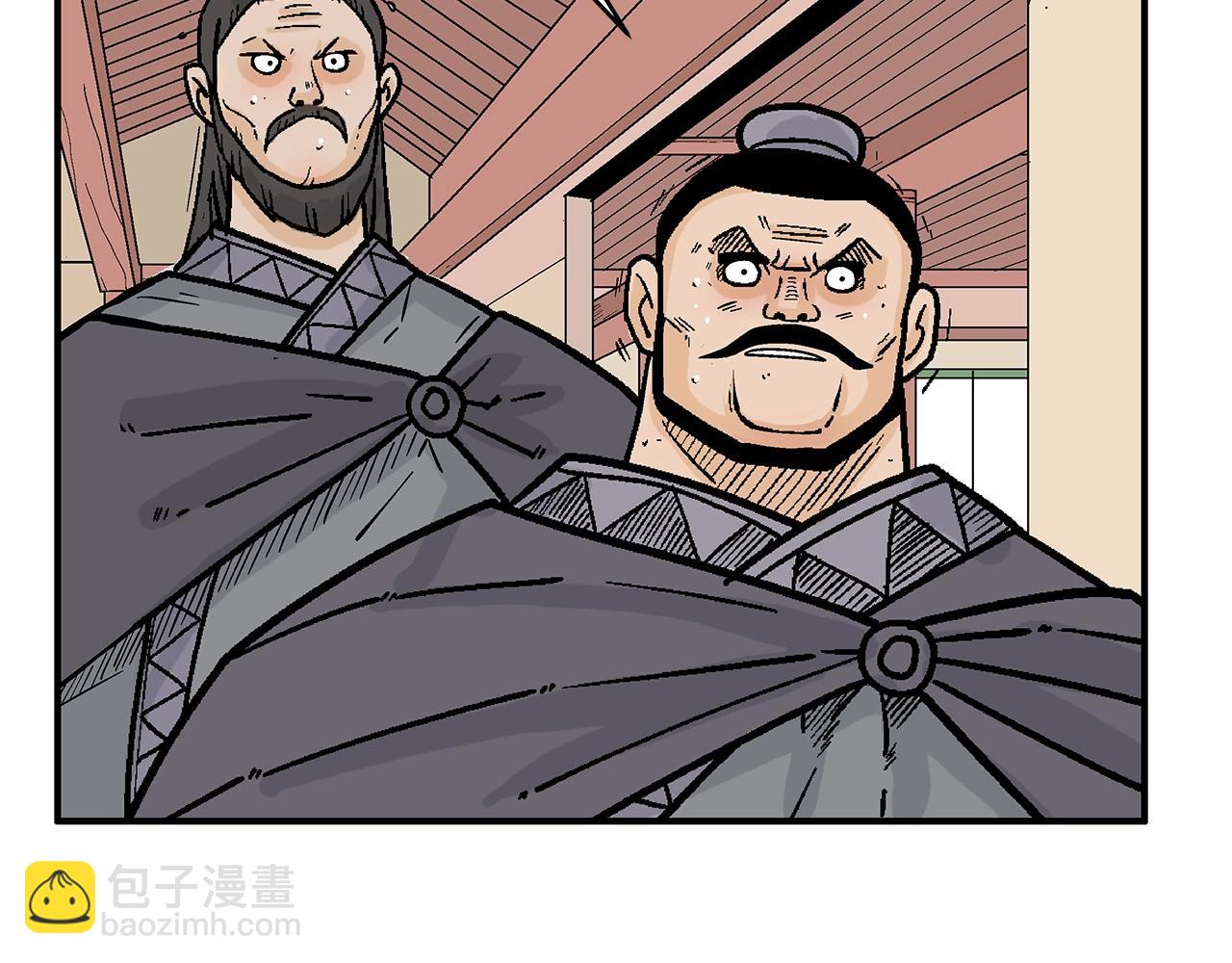 第148话(1/4)-第148话