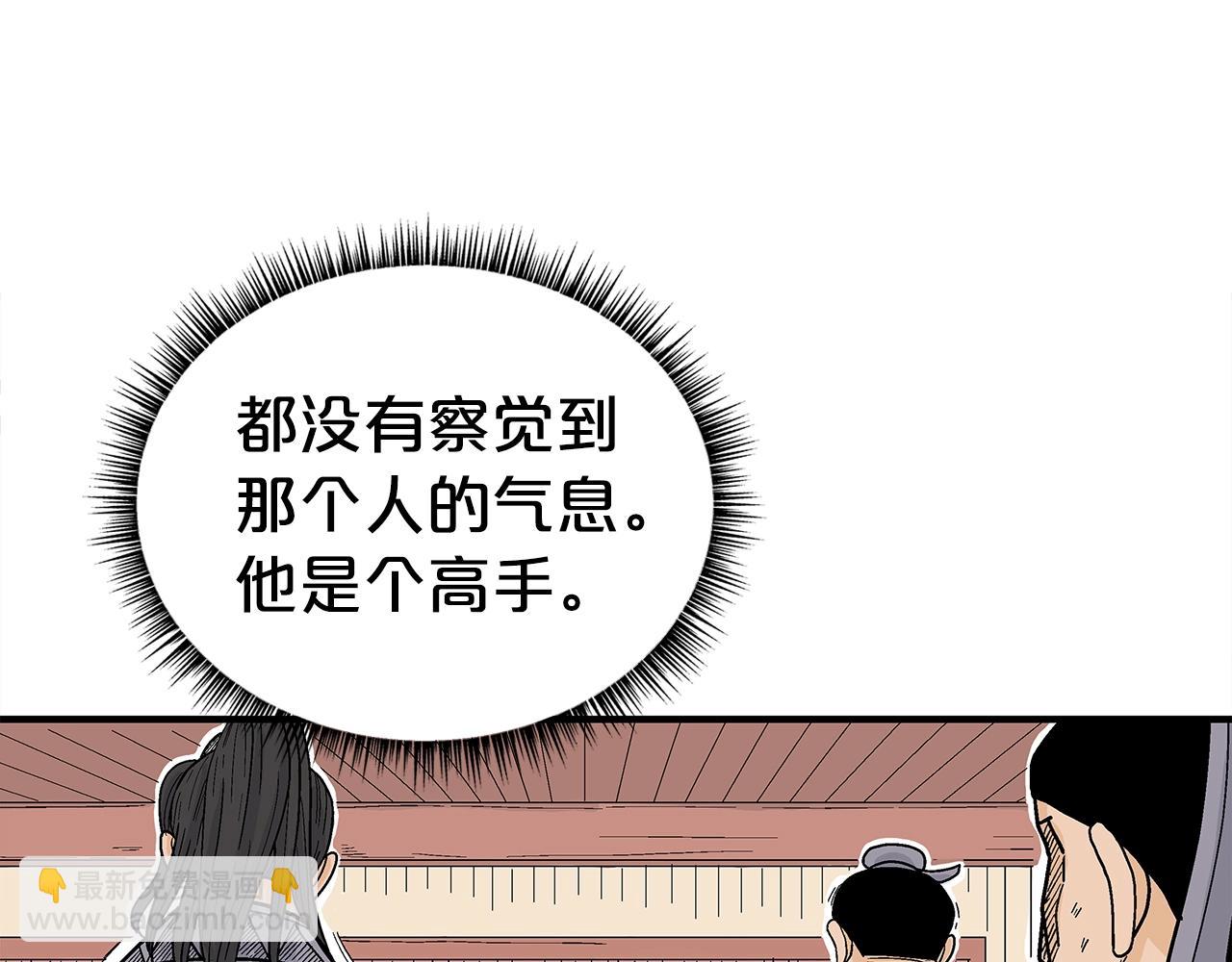第148话(1/4)-第148话